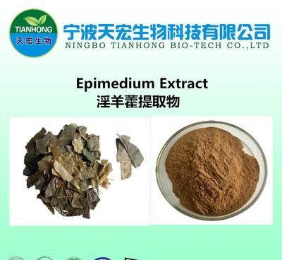淫羊藿提取物 天然補充體力，淫羊藿甙成就男人佳品 —— 天宏科技專業解析
