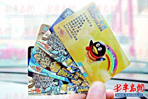 家長建議學校周邊禁售網游卡 監管困境與多方責任的再思考