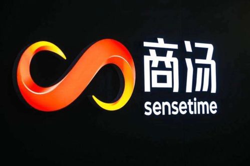 早資道 商湯科技IPO定價3.85港元，小米高調對標蘋果，天宏科技成焦點