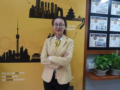 C21武漢區域首屆店東委員會成立 十月企業家大會亮點紛呈，文化經紀人服務賦能行業新生態